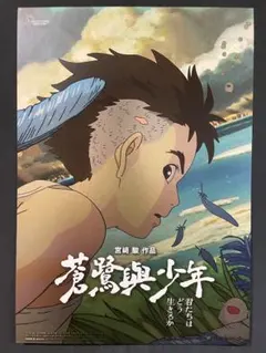 『ヨコハマ買い出し紀行』販促ポスター　芦奈野ひとし　アルファ　アニメ　非売品 ヨコハマ買い出し紀行』販促ポスター 芦奈野ひとし アルファ アニメ