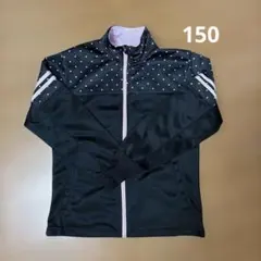 ハート柄 ジャージ ジャケット 150cm