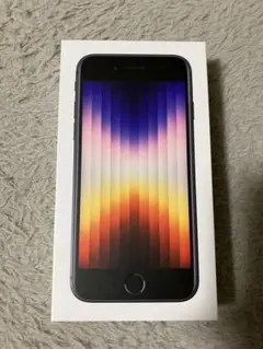 iPhoneSE 第三世代　箱のみ