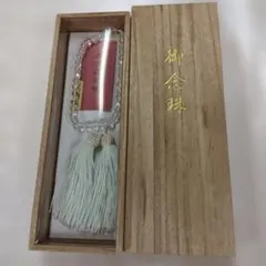 数珠 御念珠 未開封 二連 京念珠 本水晶 切子 正絹房 桐箱 礼装 法事 