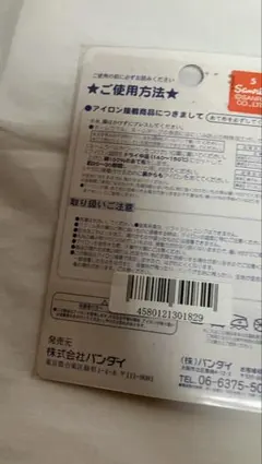 Item thumbnail for item 7d743692-97c0-4fb3-8326-a22aa2f0ff45