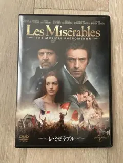 2025年最新】ミュージカル dvd レミゼラブルの人気アイテム