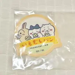 【新品】ちいかわ　グミ4 ダイカットステッカー　ハチワレ　うさぎ　いもむしパン