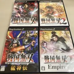 PS2 戦国無双 猛将伝　戦国無双2 エンパイアーズ　等　まとめ売り