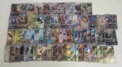 ポケモンカード AR CHR 50枚 被りなし まとめ売り ヒトカゲ カビゴン