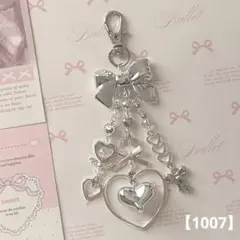 ビーズキーホルダー チャーム