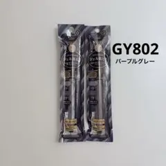 マジョリカマジョルカ ジェルリキッドライナー GY802 パープルグレー 2本のサムネイル