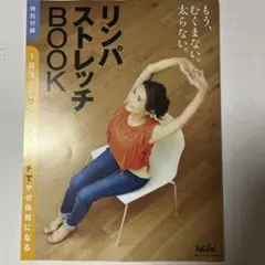 ゆこ様 リクエスト 2点 まとめ商品