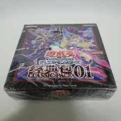 2025年最新】遊戯王 中国 boxの人気アイテム - メルカリ