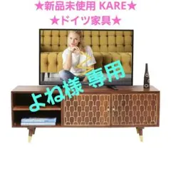 2025年最新】カリモク60 TVボードの人気アイテム - メルカリ