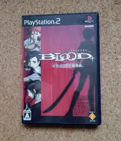 PS2 BLOOD+ 双翼のバトル輪舞曲 ソフト