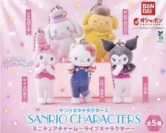 サンリオ フロッキーマスコットキーホルダー ハローキティ クロミ 2個セット