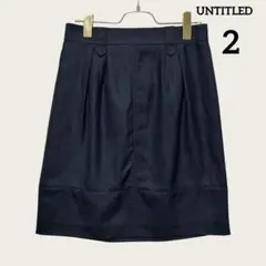 UNTITLED アンタイトル 膝丈スカート ネイビー タック 日本製 サイズ2