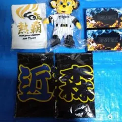 阪神タイガース ぬいぐるみ タオルセット - メルカリ