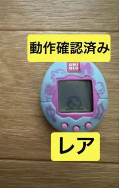 2026年最新】ちびたまごっち ユニクロの人気アイテム - メルカリ