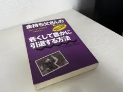 Item thumbnail for item 423d07c0-3d95-4314-8173-7171814d8aa3