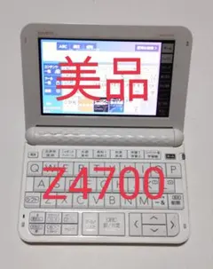2026年最新】xd-z4700の人気アイテム - メルカリ