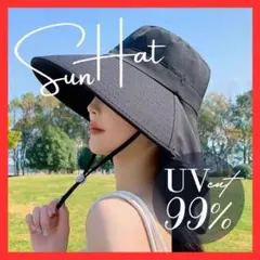サンハット 帽子 UVカット バケットハット 日除け 紐 ネックガード つば広
