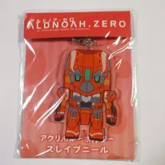 2026年最新】アルドノア・ゼロの人気アイテム - メルカリ