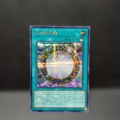 2025年最新】黒の魔導陣シークレットの人気アイテム - メルカリ