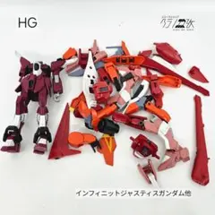 HG(ハイグレード) ガンプラ 未組立 ジャンク まとめてセット HG(ハイグレード) ガンプラ 未組立 ジャンク まとめてセット ガンプラ