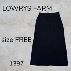 LOWRYS FARM ロングスカート リブニット ブラック Aライン　古着