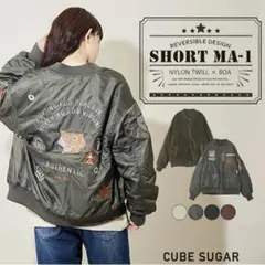 キューブシュガー MA1 カーキ リバーシブル ボアジャケット M 2way