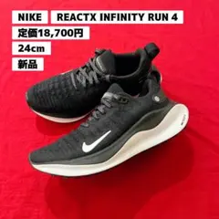 24cm　ナイキ　ランニングシューズ　REACTX INFINITY RUN