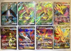 ポケモンカード UR SR 4枚セット - メルカリ