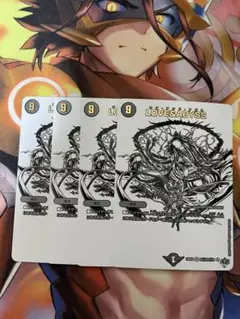 LOVE &ABYSS シークレット 4枚セット