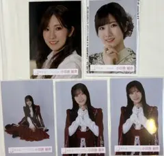 櫻坂46 小田倉麗奈　生写真　まとめ売り