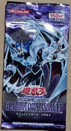 遊戯王OCG GLADIATOR’S ASSAULT パック 未開封