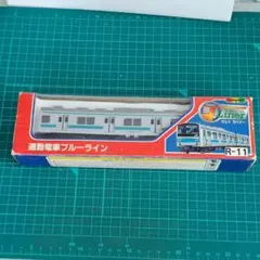 Item thumbnail for item 911c9d4a-6d7d-4944-a58f-1bb292d9de90