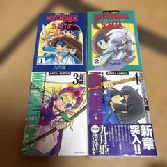 Takuya Takahashi様 リクエスト 2点 まとめ商品 - メルカリ