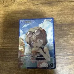 名探偵コナンカードゲーム 灰原哀