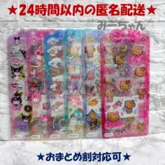新品未開封 正規品 ドロップジェリーシール ハローキティ 日焼け シナモロール