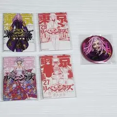 東京リベンジャーズ 新体験展 最後の世界線 マイキーマート 三途春千夜 瓦城千咒