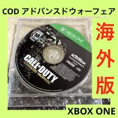 「激安」コールオブデューティ アドバンスド・ウォーフェア xbox one