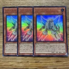 遊戯王 ジャンクメイル ウルトラ
