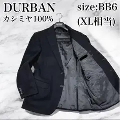 カシミヤ テーラードジャケット