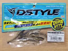 DSTYLE フィーラカンス 2.5インチ マジモロコのサムネイル