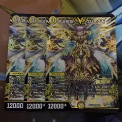 2026年最新】無法神類g・イズモ 紫の人気アイテム - メルカリ