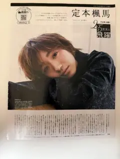 Item thumbnail for item c3f52bff-1583-427b-b82f-91f1b013b4ea