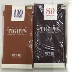 カラータイツ2足セット(バラ売り可)　靴下屋　M〜L