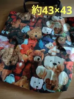 未使用テディベア柄　折りたたみエコバッグ　くまさんぬいぐるみいっぱい約43×43