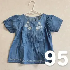 刺繍デニムシャツ 95