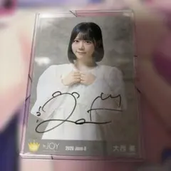 ≒JOY ニアジョイ 生写真 愛が痛かった 大西葵 直筆 ヨリ - メルカリ