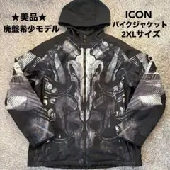 2026年最新】icon ジャケットの人気アイテム - メルカリ