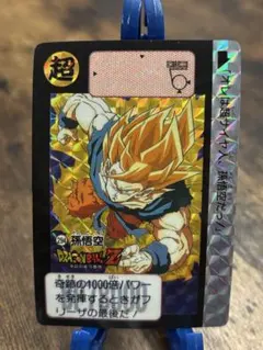ドラゴンボールZ カードダス　294 超サイヤ人　孫悟空 ドラゴンボールZ カードダス 294 超サイヤ人 孫悟空 - メルカリ