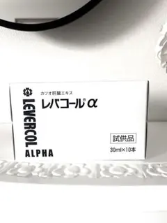 2025年最新】レバコールアルファの人気アイテム - メルカリ